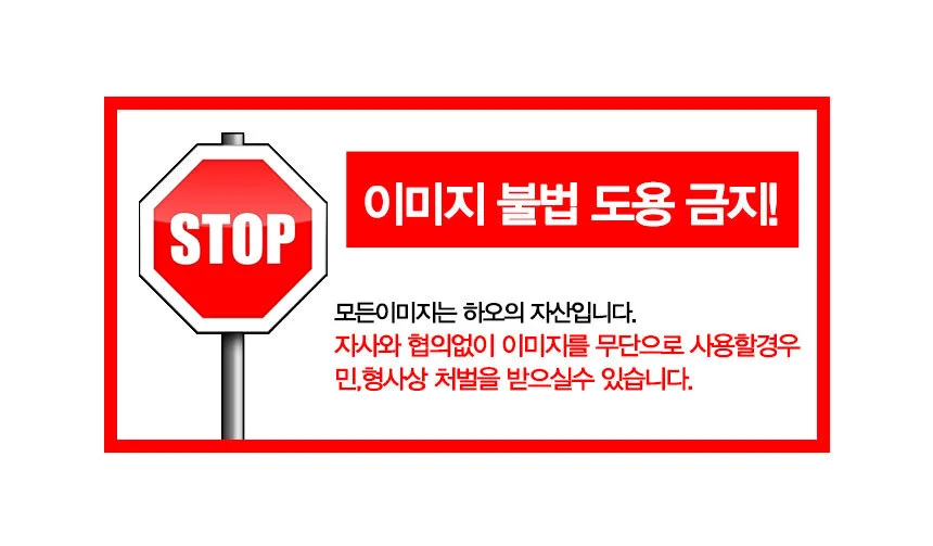 광천 돌김자반 4개입 선물세트 / 김자반 새우멸치 라이스 상세5