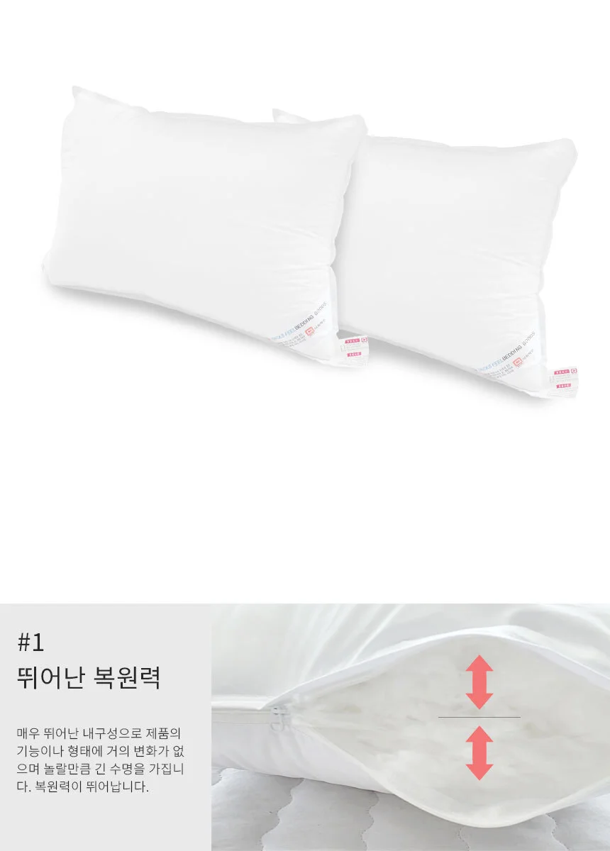 덕스 필 오리솜 쿠션 배개 극세사 베개 솜 50x70 상세3