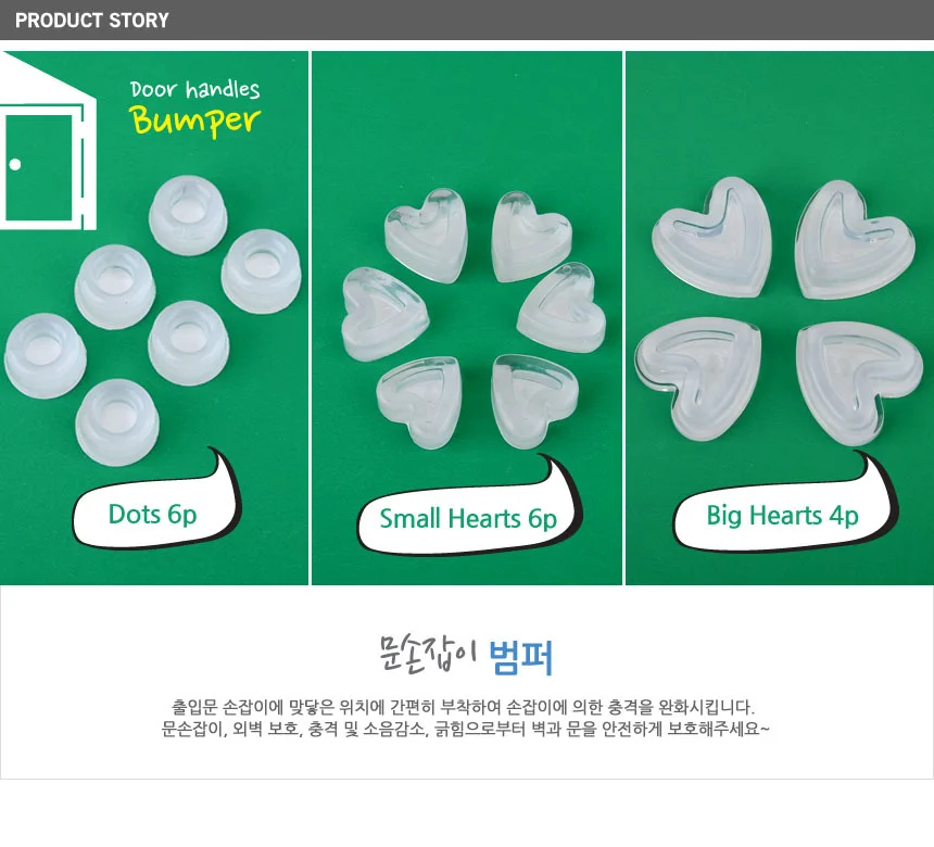 도어쿠션 벽보호 도어범퍼 문손잡이 외벽 보호 충격 완충기 문소음방지 문쿠션 문완충기 상세1
