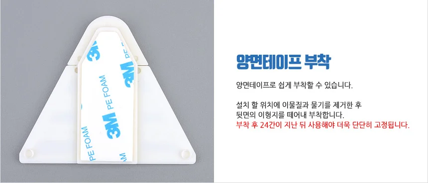 날개형 창문열림방지 세이프티 후크 상세4