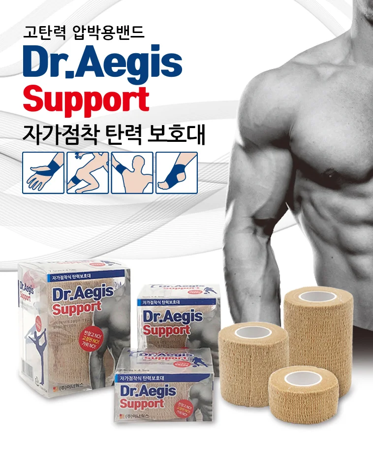 닥터이지스 자가점착식 탄력보호대 (부직포 중형) x 4개 상세1