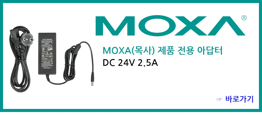 모싸 허브 산업용 스위칭 허브 인터넷 공유기 8포트 상세4