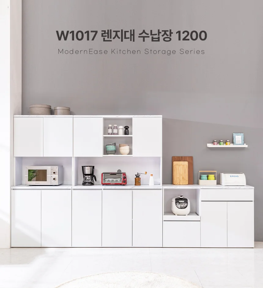 디포랙 렌지대 수납장 1200 W1017 상세1