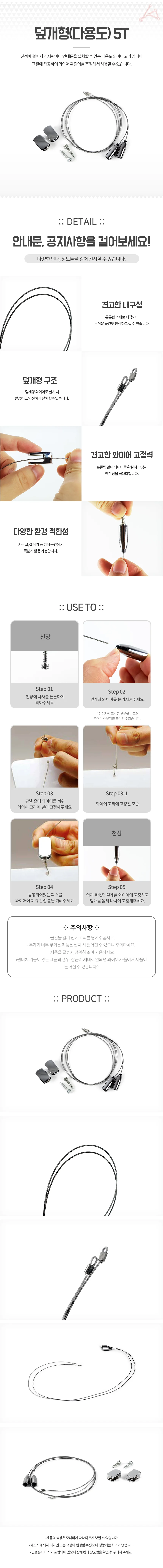 덮개형 다용도 5T 사무실 게시판 상세1