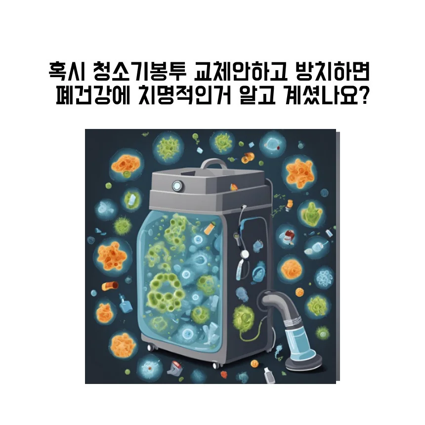 LG 코드제로 A9 A9S 호환 청소기 먼지봉투 5P 상세3