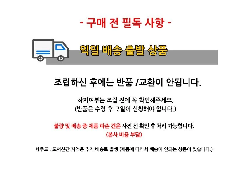 다중 주식 모니터 암 TV 거치개 티비 회전 4개 7kg 상세1