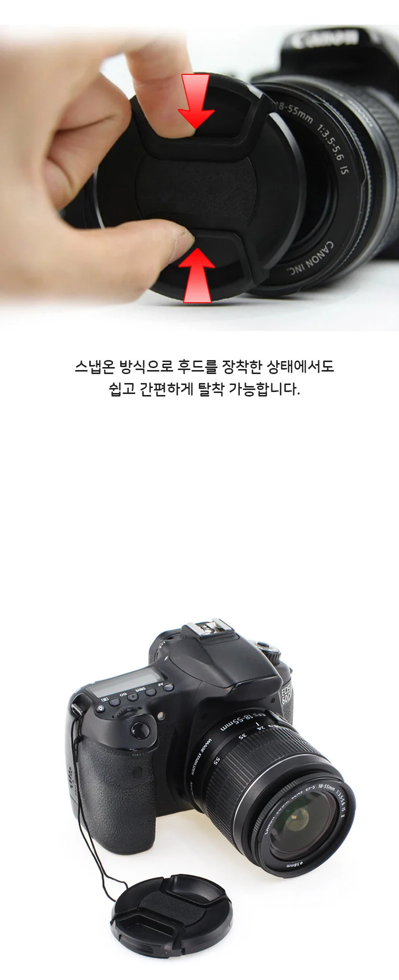 카메라 렌즈캡 67mm 펜탁스 파나소닉 호환 캡 상세5