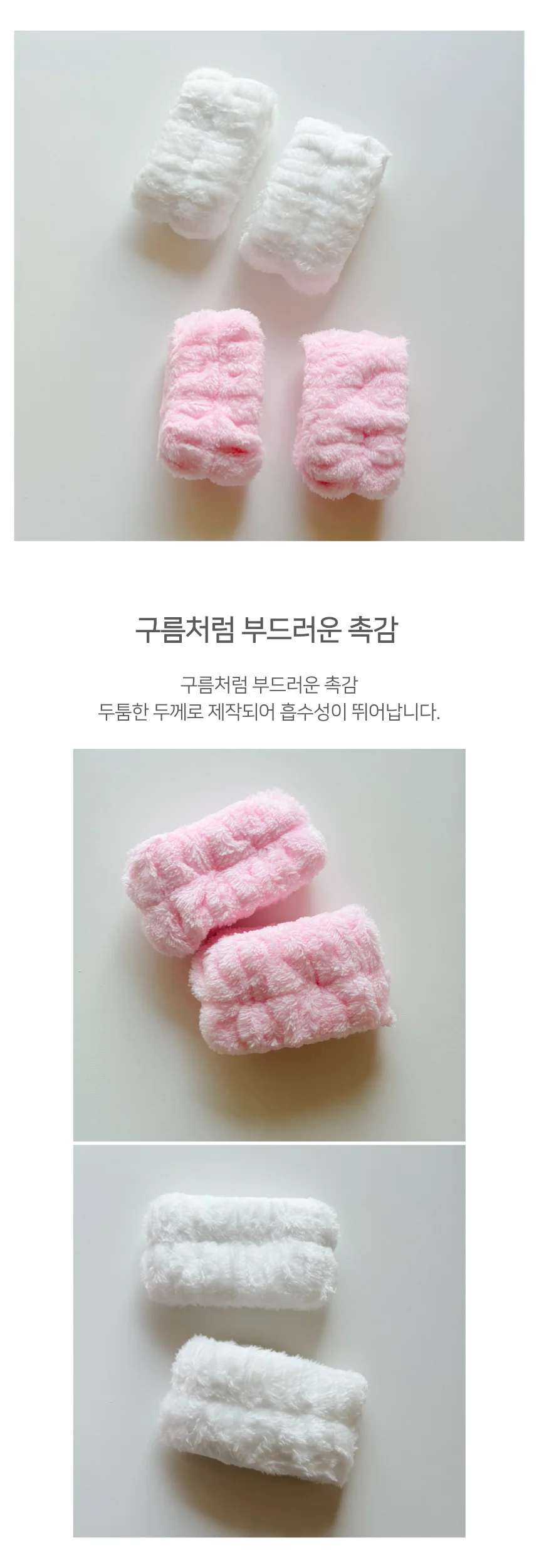 머리띠 용 화장소품 세안 헤어소품 메이크업 헤 상세3