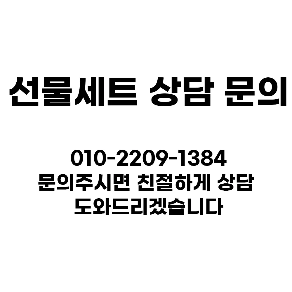 (동원선물세트)동원참치 S26호 3세트 + 쇼핑백 상세3