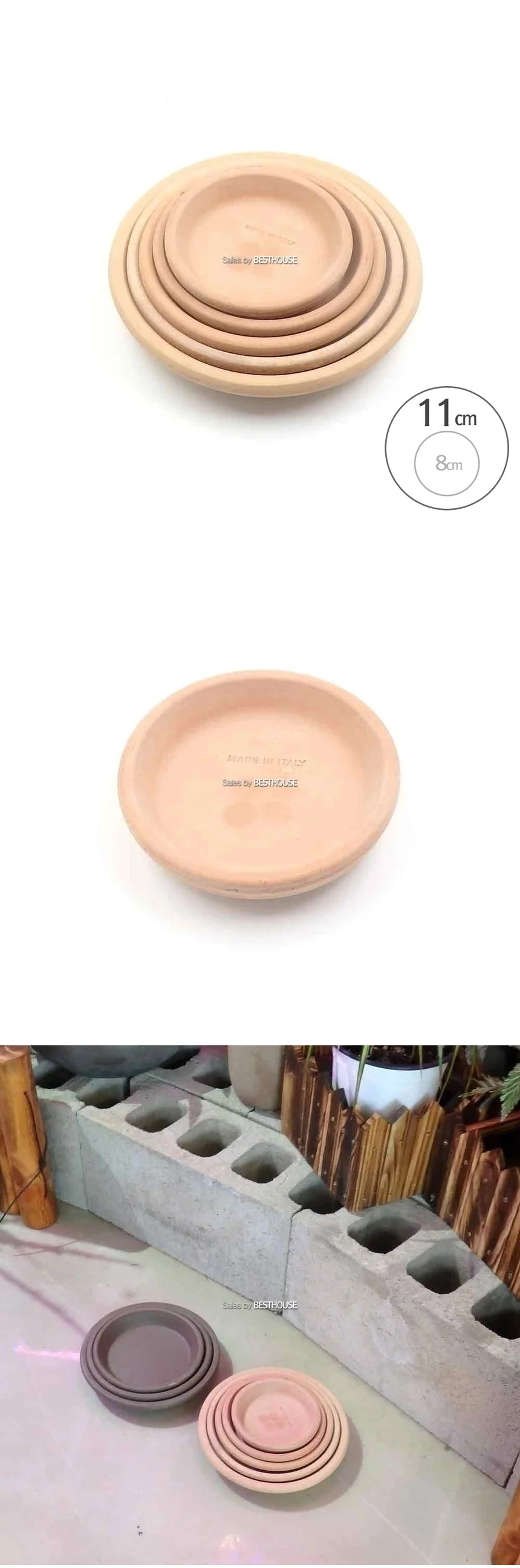 이태리토분 화분받침 베이지 화분거치대 R11 인테리어 상세3