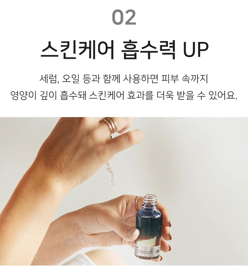 셀링온 페이스롤러 상세4