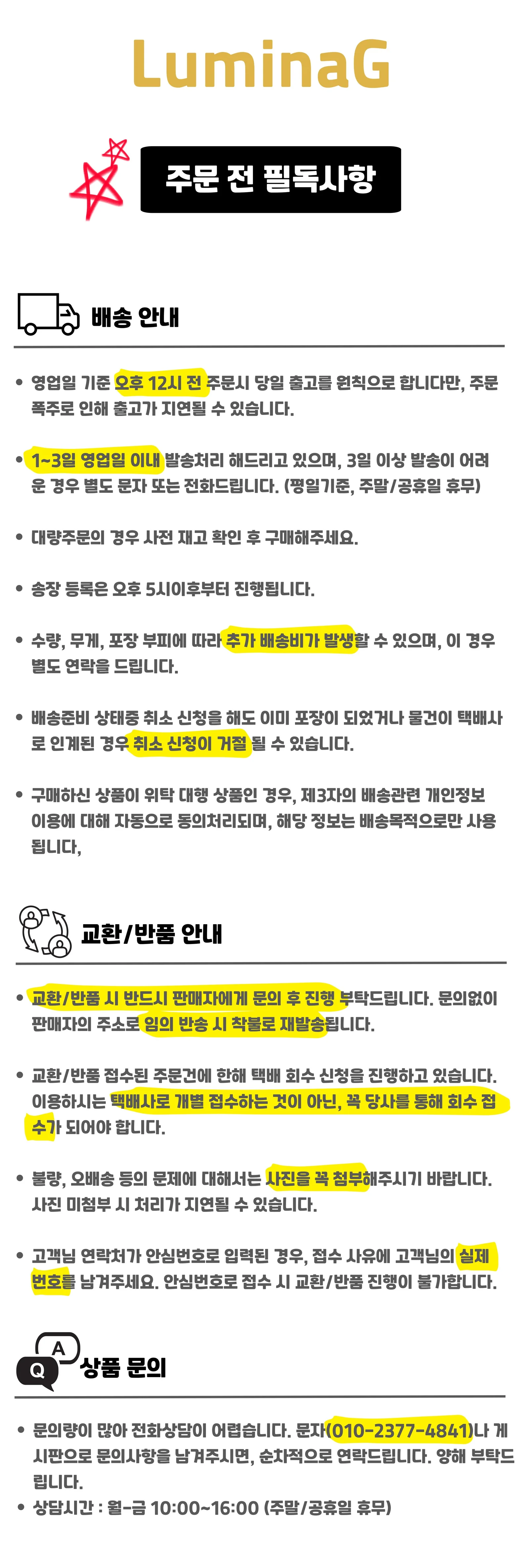 원형 화분받침 5 호 23x 2.8cm 물받이 웰빙라인 상세2