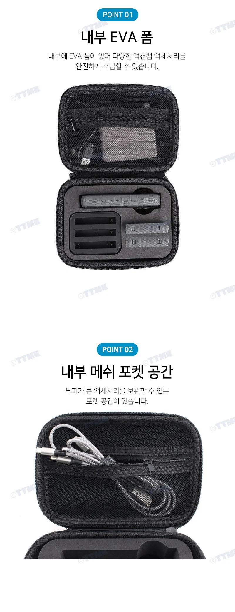 인스타360 X3 X2 호환 보관 보호 파우치 케이스 소형 상세3