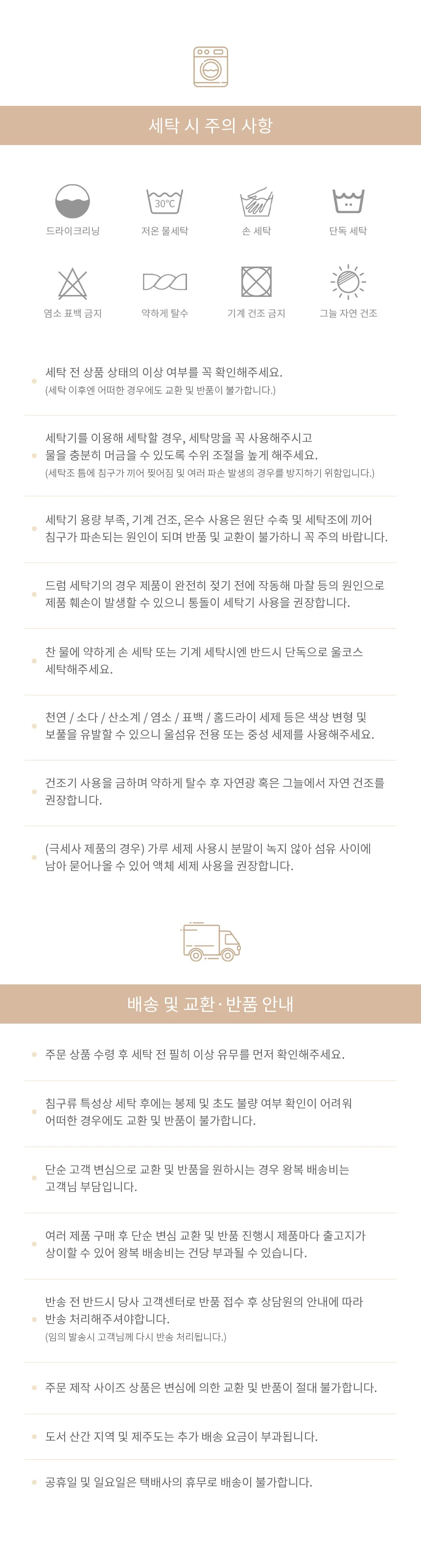 브론 40수 순면 사계절 먼지없는 차렵이불 (세트) SS Q 상세5