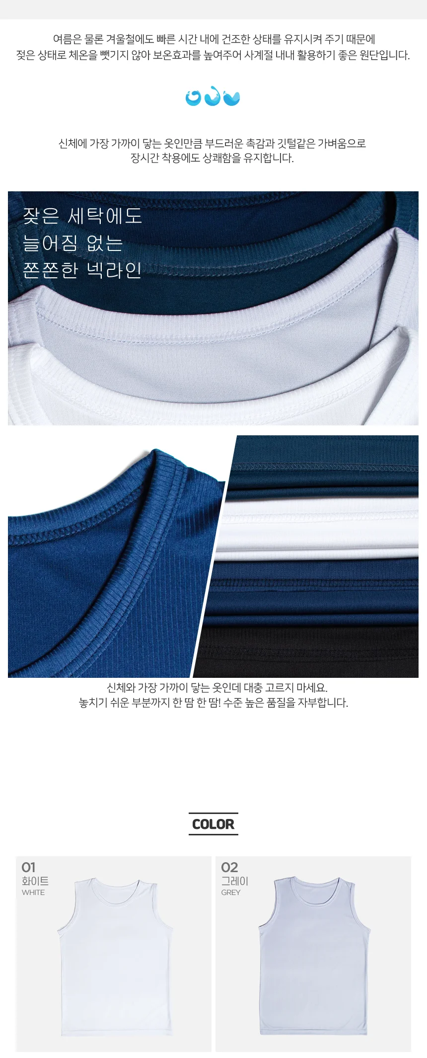 루미나D 런닝 라운드 데일리 이너웨어 일상 착용용 외출 이너 코디 상세5