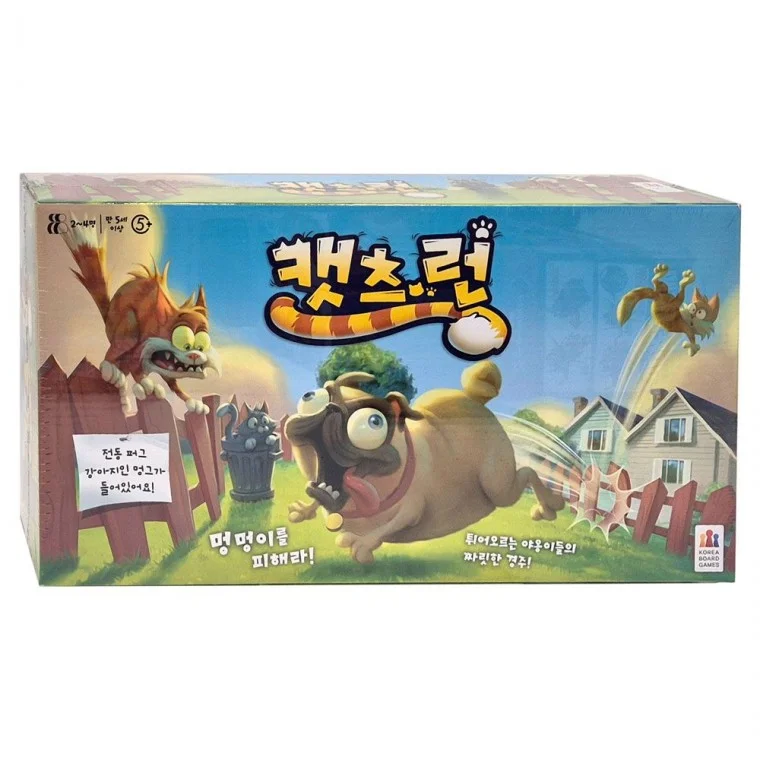 캣츠 런 초등 학생 어린이 가족 보드게임 커플 패밀리 게임