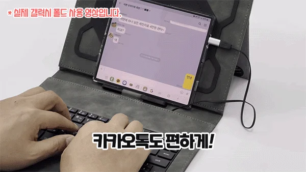 2026 다름 북커버 7-8인치 키보드 케이스 공용 호환 상세5