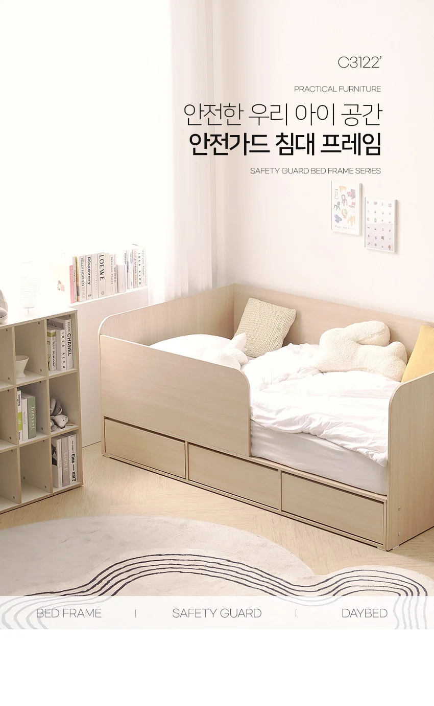 가구산책 안전가드 서랍 침대 SS HK457 상세3