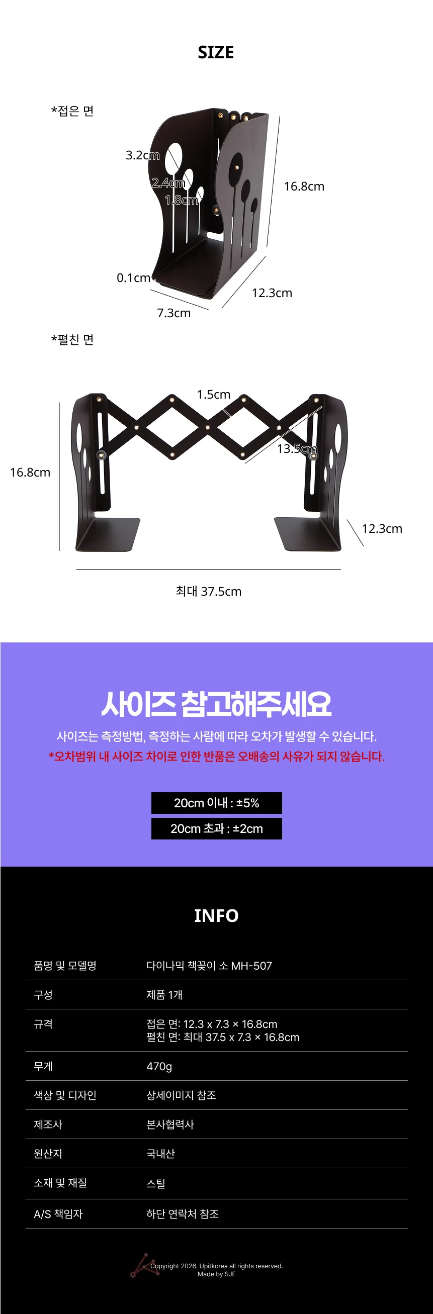 다이나믹 책꽂이 파일꽂이 데스크책 사무실책 책상책 상세4