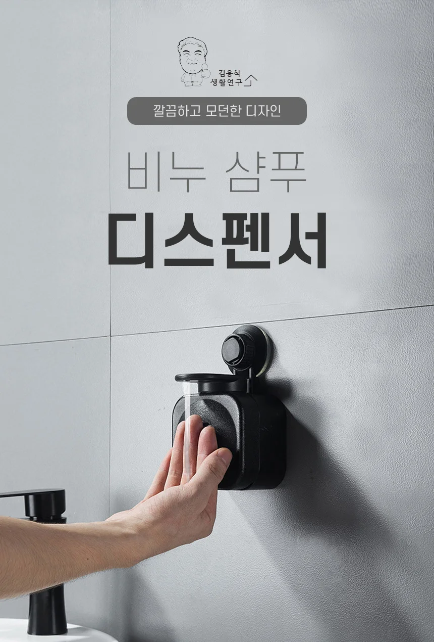 원푸쉬 액체세제디스펜서 세제보관통 간편세제용기 상세1