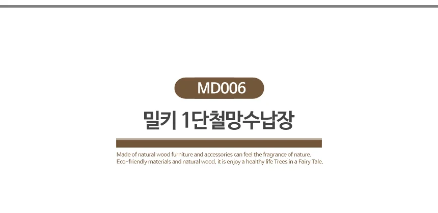 주방수납장 틈새보관함 식탁정리함 그릇장 상세3