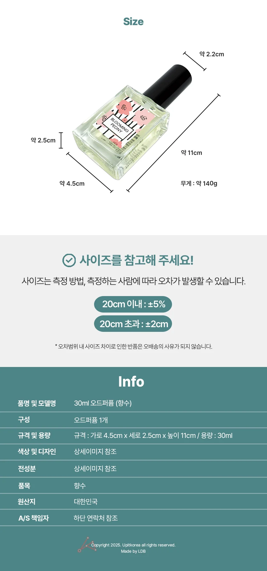퍼퓸 향수 여성향수 퍼퓸향수 여자은은한향수 상세5