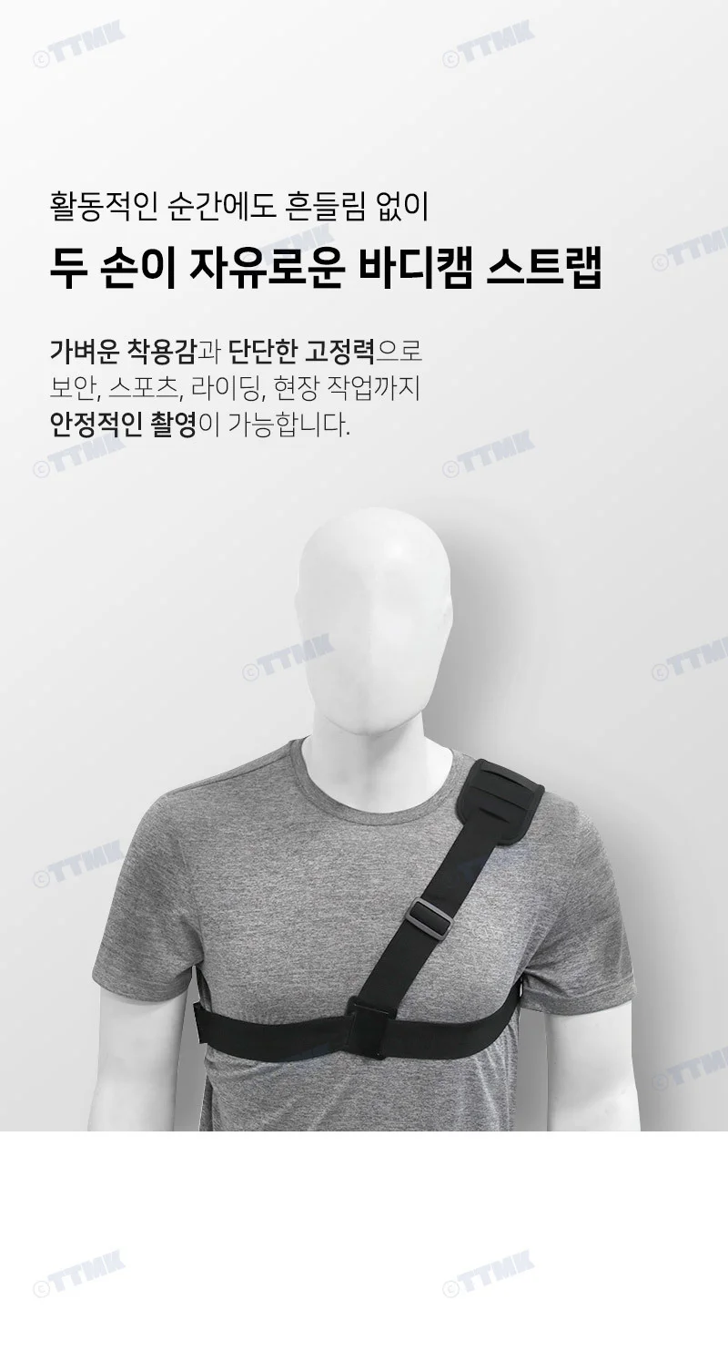 바디캠 어깨 끈 숄더 스트랩 마운트 액션캠 캠코더 카메라 상세3