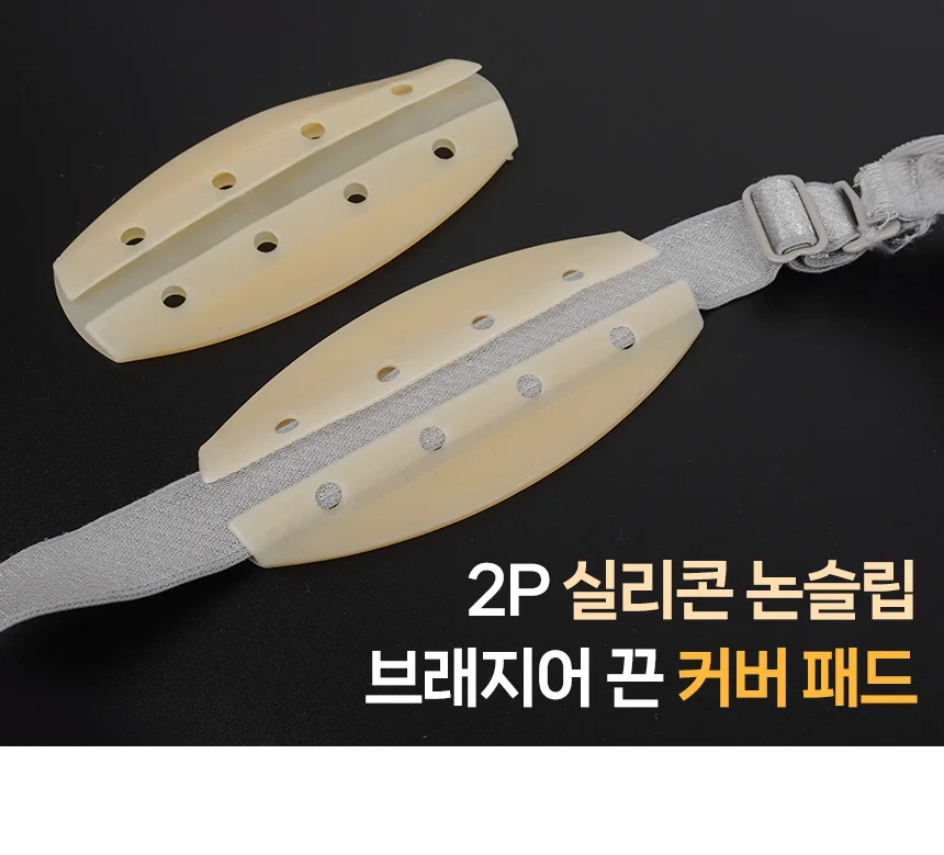 브래지어 패드 상세1