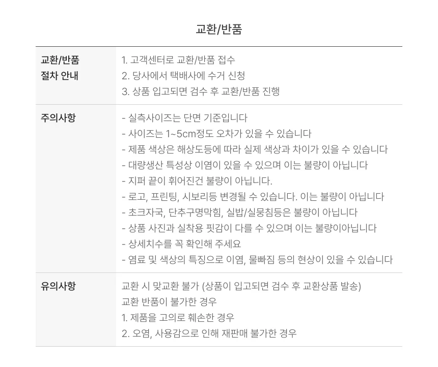 여름 브이넥 시스루 긴팔 여피핏 크롭 가디건 상세3