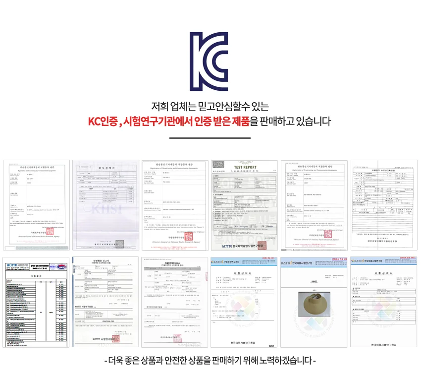 KC인증 전기모기채/건전지사용/파리/모기/해충퇴치 상세1