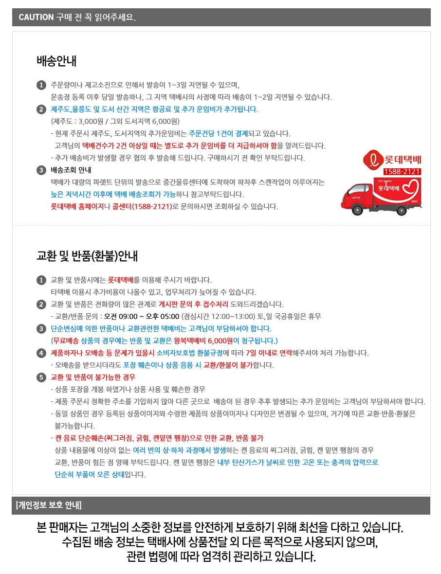 담터 메밀차 50T (40T+10T) 상세3