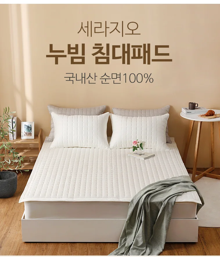 침대패드 순면 누빔 매트리스패드 침대매트 이불패드 슈퍼싱글 퀸 상세2