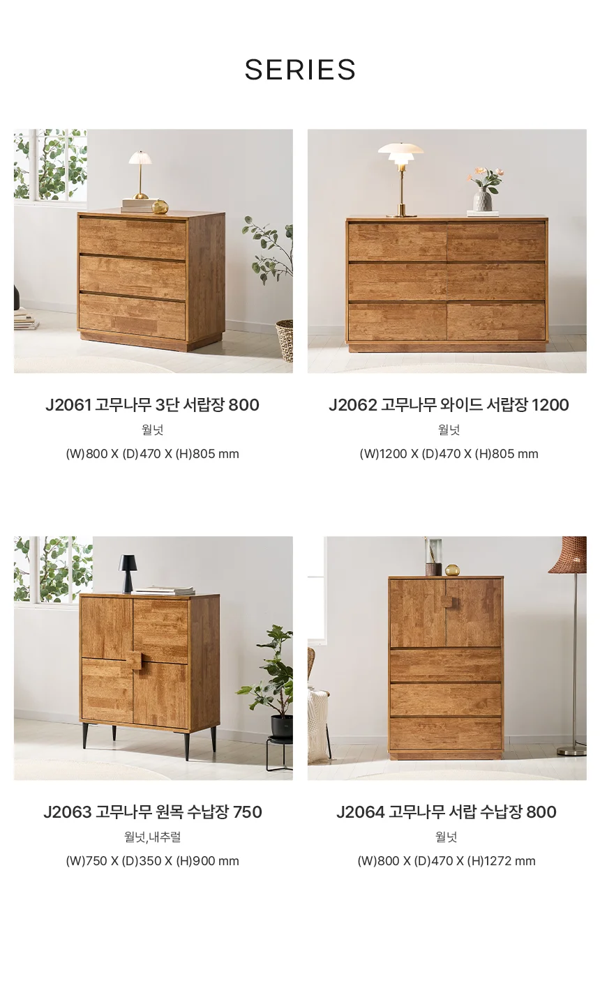 디포랙 고무나무 3단 서랍장 800 상세5