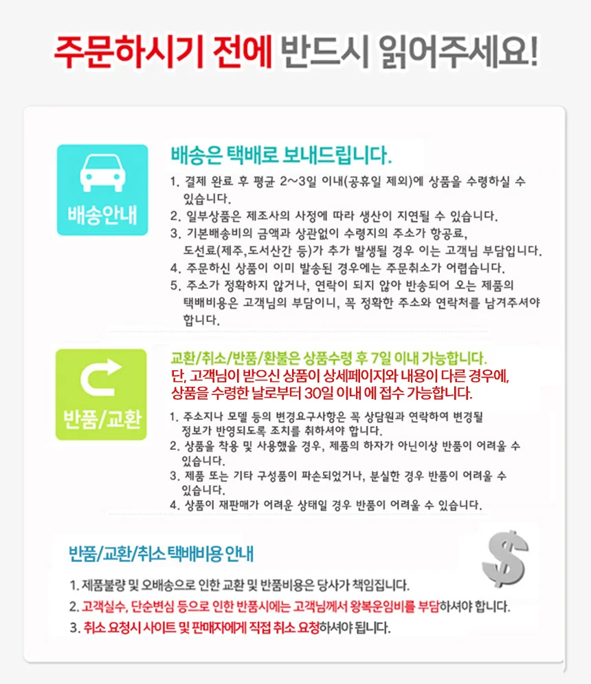 나와니스 베이비꼬 아기띠형 전통 포대기 아기별 상세5