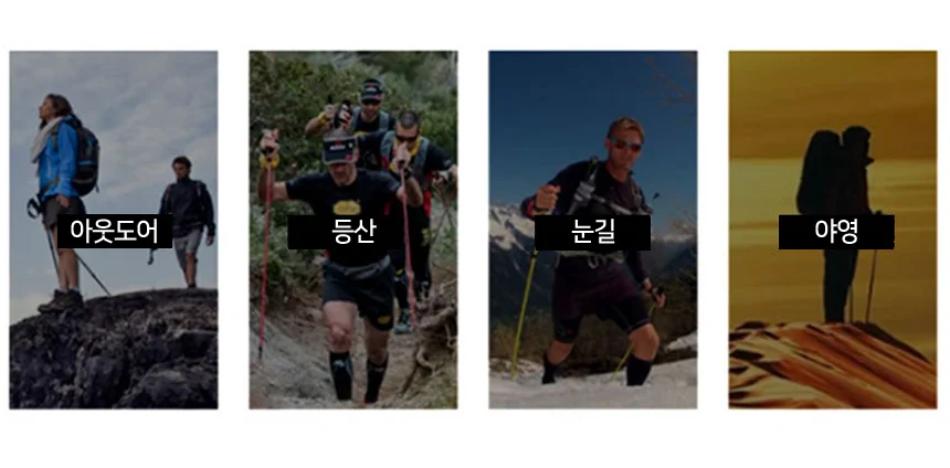 백패킹 듀랄루민 지팡이 폴대 접이식 4단 등산 스틱 상세5
