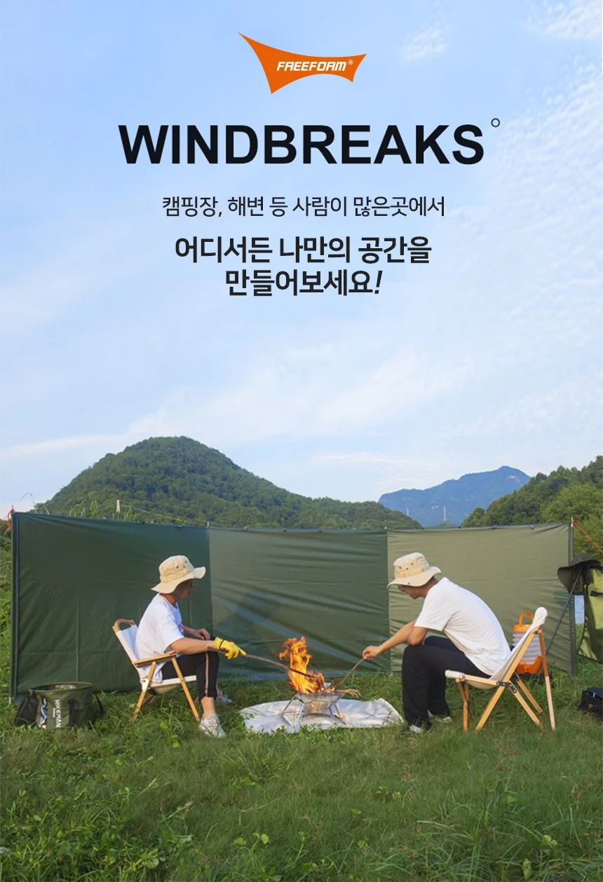 강풍 방지 윈드스크린 차박 바람막이 그늘막 사이드월 44M 상세2