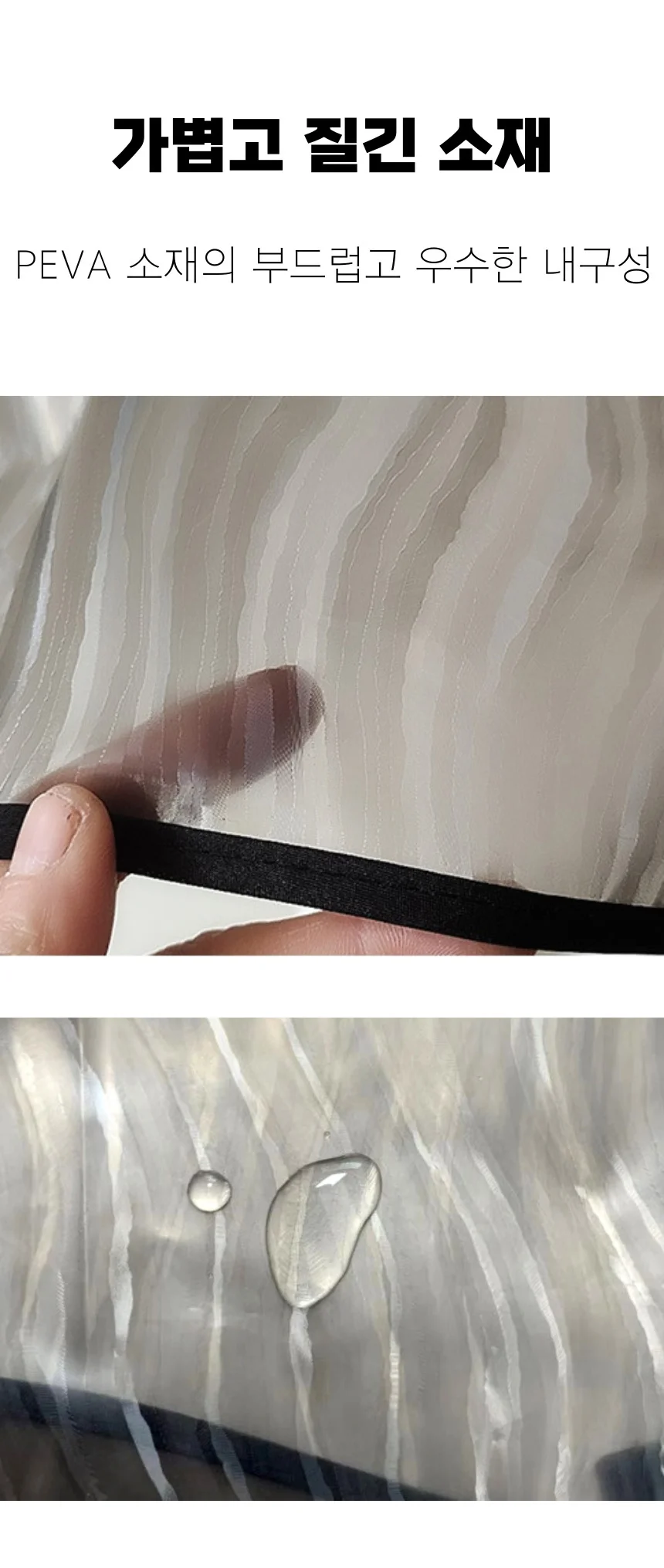 미용실 파마 염색보 상세2