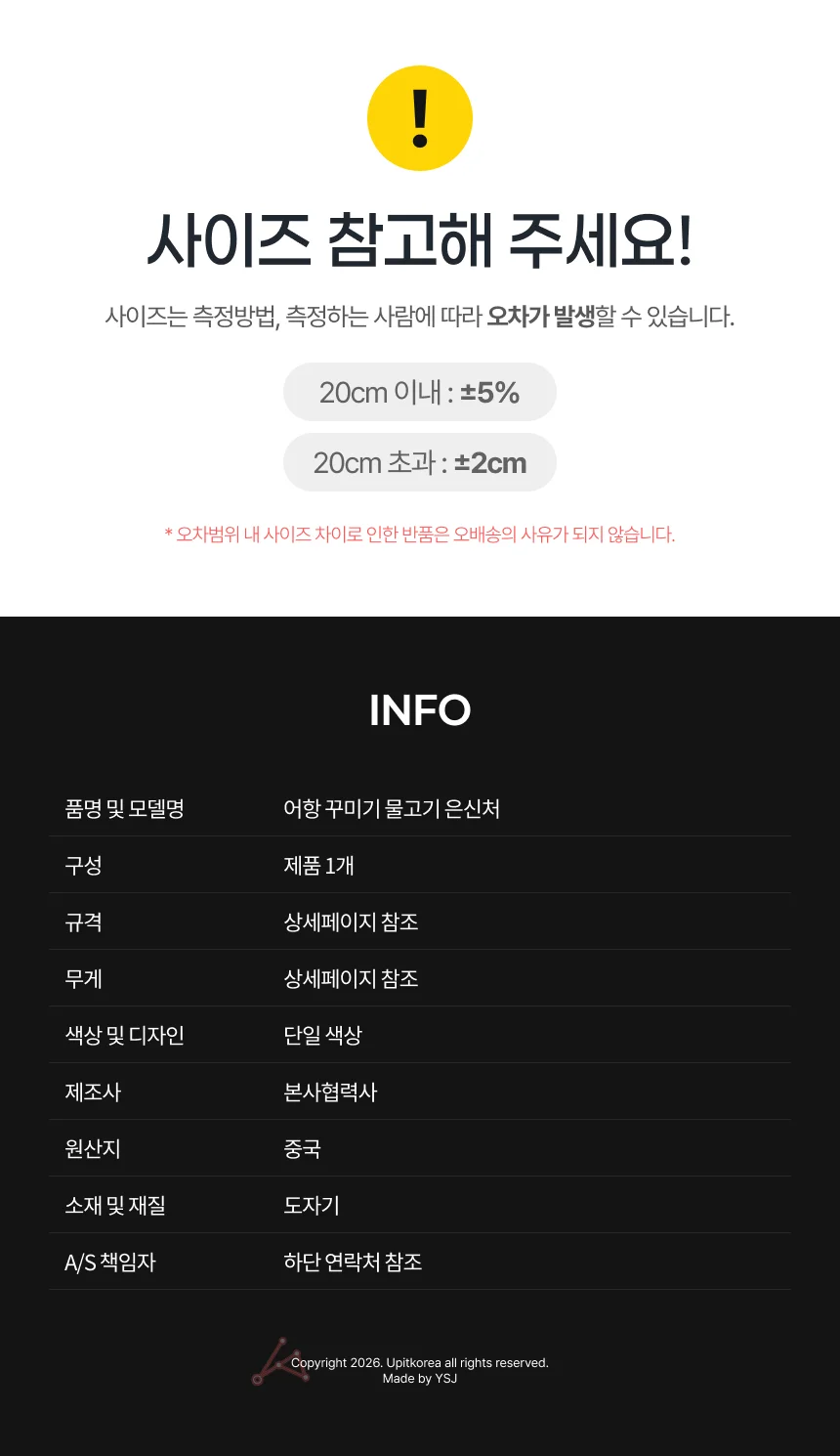 물고기 어항 은신처 장식 새우은신처 상세4