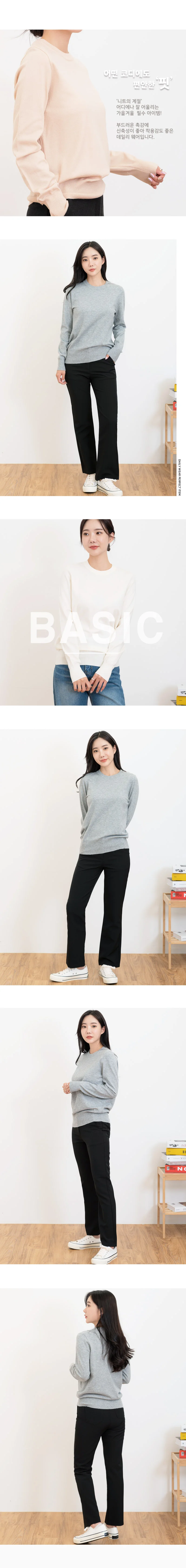 라운드 니트티 여성의류 여성 데일리룩아이템 상세2