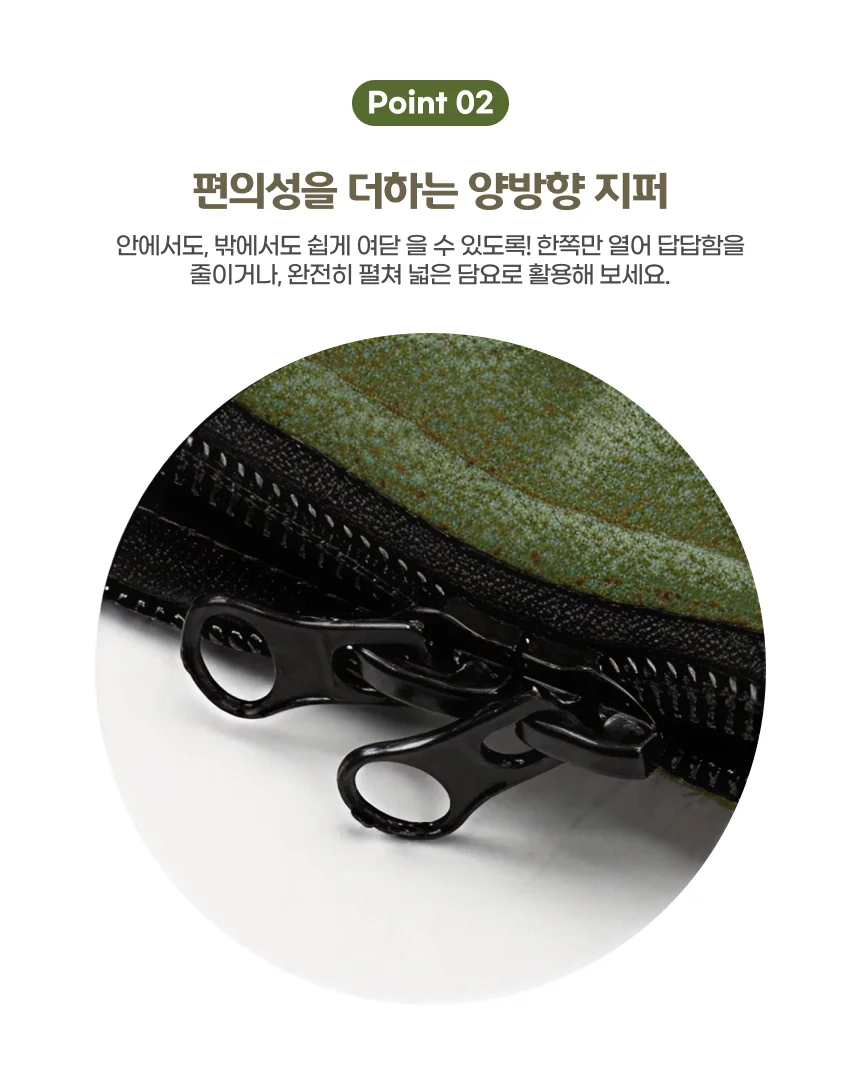 침낭 사계절 면 침낭 차박 캠핑 슬리핑백 다용도 이불 상세5