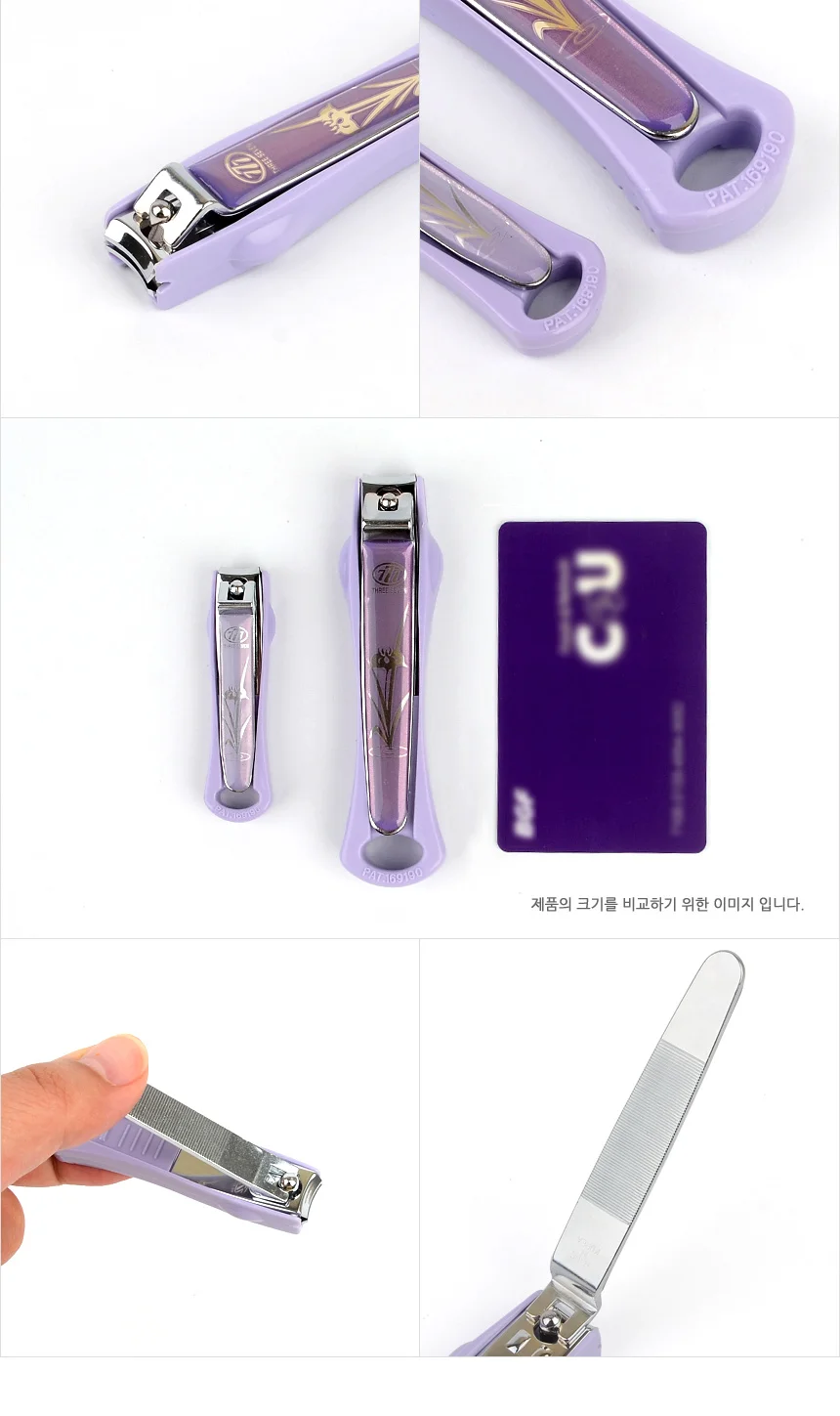 휴대용 손톱깎이 상세4