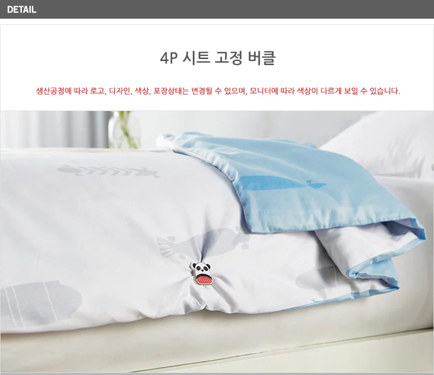 침대보집게 침대 시트 고정 클립 이불 매트리스 침구 밴드 버클 4P 상세5