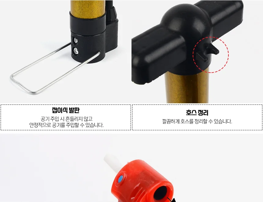 손잡이에어펌프 타이어에어펌프 자동차타이어공기주입기 타이어공기압 상세8