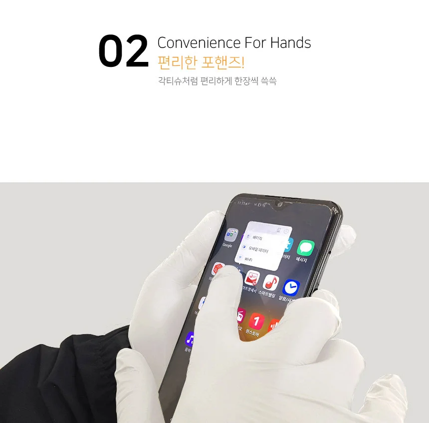파우더프리 화이트 니트릴 장갑 100매 위생 고무장갑 상세4