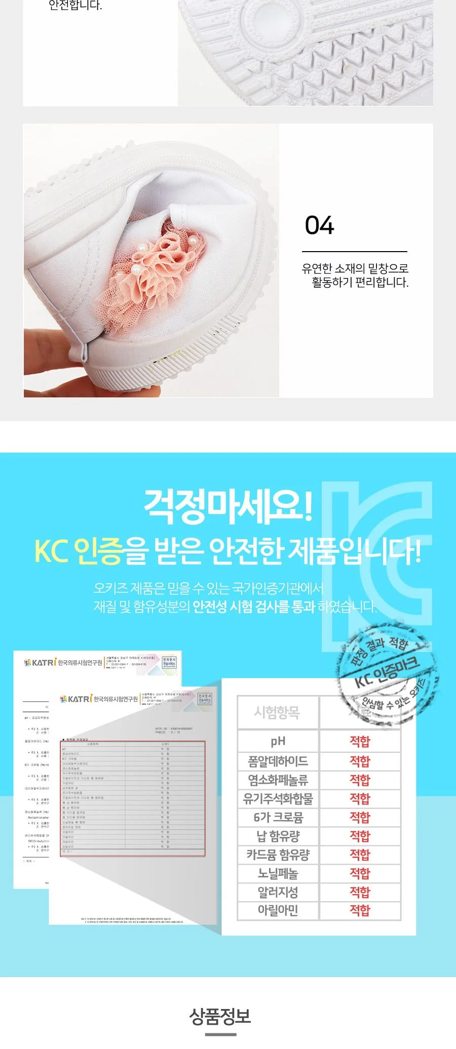 피코니모 코랄 진주코사지 면실내화 (714545) 상세4