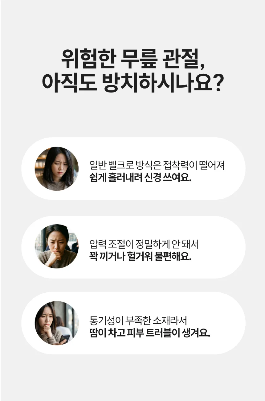 무릎보호대 슬개골 러닝 헬스 농구 관절 보호대 상세3