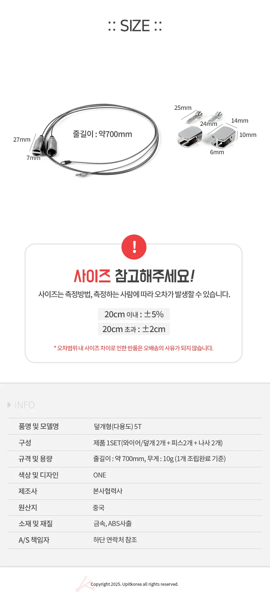 덮개형 다용도 5T 사무실 게시판 상세2