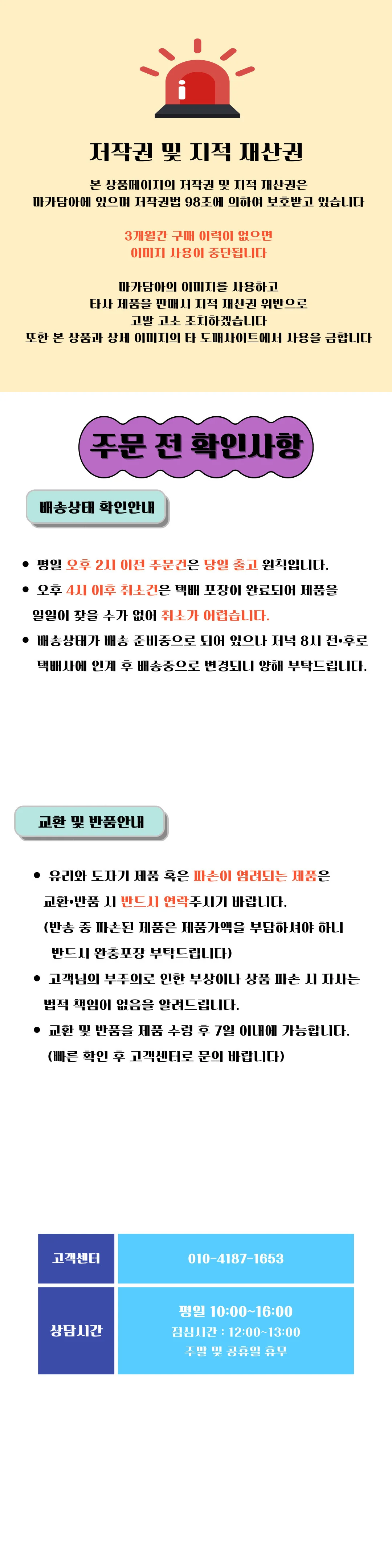 음료팩홀더 우유팩케이스 두유손잡이컵 간식 보조 손잡이 받침대 팩음료용 상세2