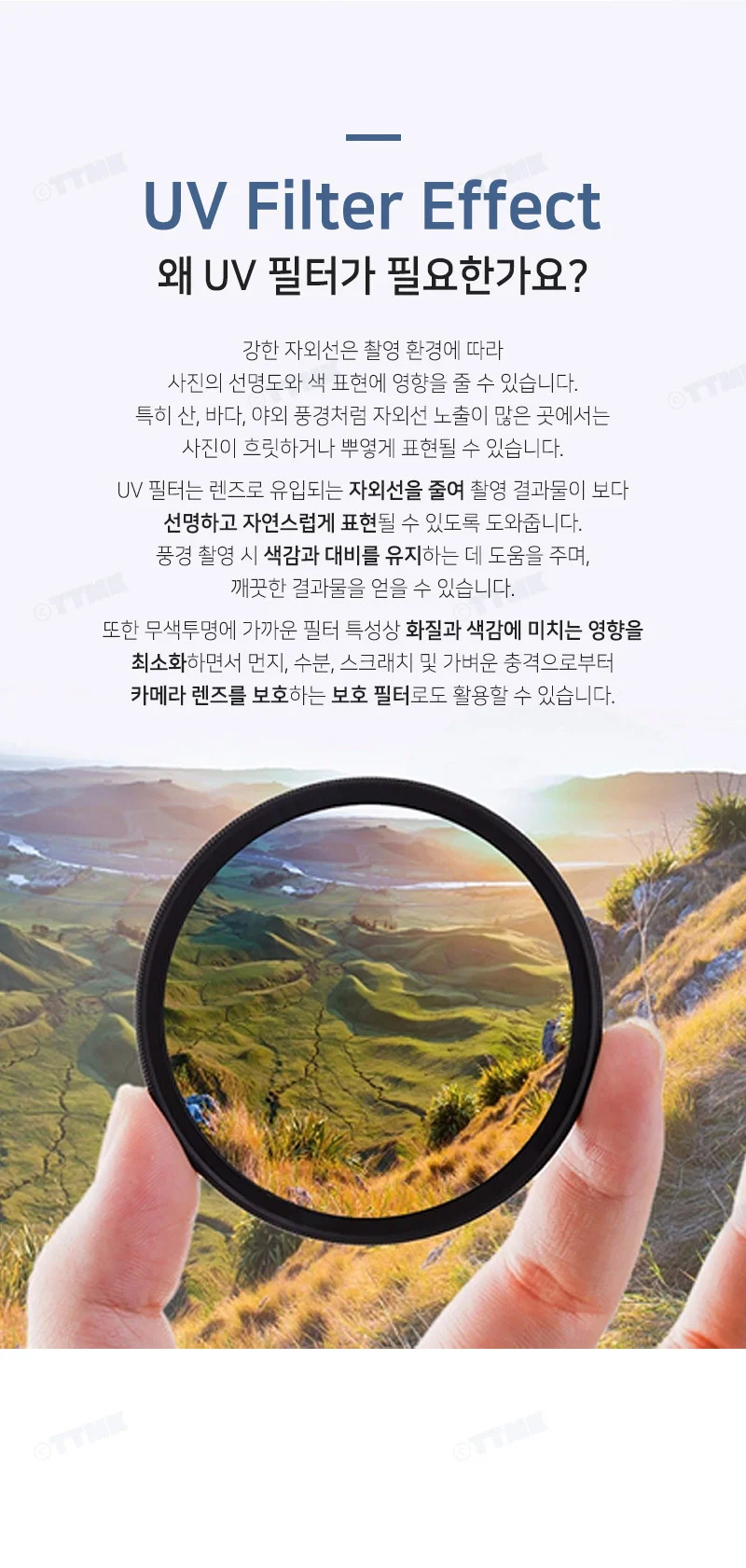 UV 렌즈 필터 52mm 카메라 DSLR 펜탁스 파나소닉 호환 상세4