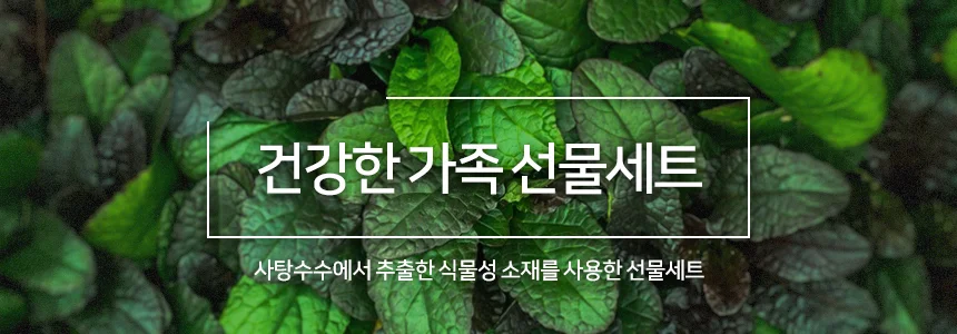 명절 식품 구성 13종 선물세트 상세4